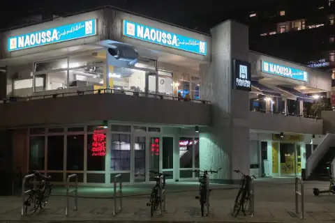 Naoussa Restaurant
