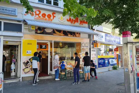 Al-Reef Brot مخبز الريف