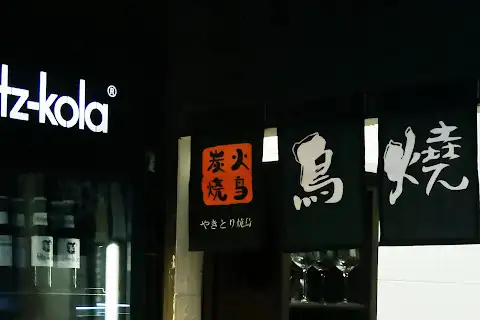 5Taste Restaurant